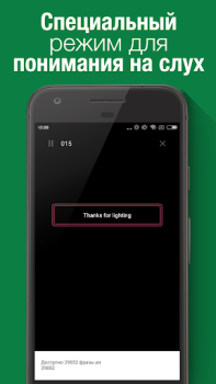 Download Вася — простой английский Pendidikan untuk Android tangkapan layar 4