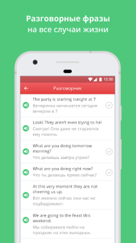 Download Курсы английского. Учить с ED Pendidikan untuk Android tangkapan layar 5