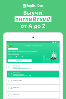Download Курсы английского. Учить с ED Pendidikan untuk Android tangkapan layar 7