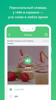 Download ED Class Pendidikan untuk Android tangkapan layar 3