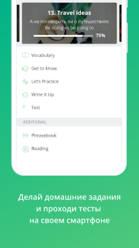 Download ED Class Pendidikan untuk Android tangkapan layar 4