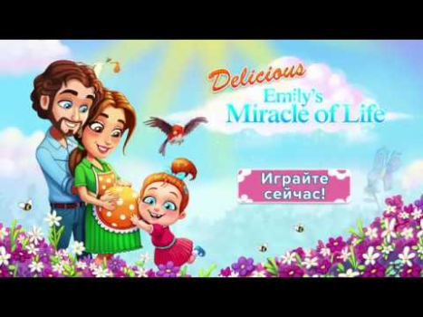 Download Delicious - Miracle of Life Permainan kasual untuk Android tangkapan layar 8