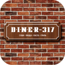 Download  DINER-317