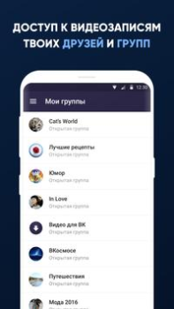 Download Video for VK (Download video) Pemutar & Editor Video untuk Android tangkapan layar 2