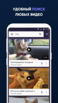 Download Video for VK (Download video) Pemutar & Editor Video untuk Android tangkapan layar 3