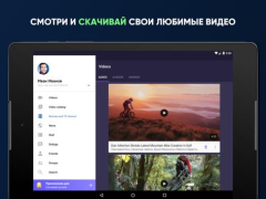 Download Video for VK (Download video) Pemutar & Editor Video untuk Android tangkapan layar 4