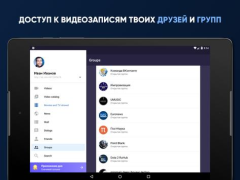 Download Video for VK (Download video) Pemutar & Editor Video untuk Android tangkapan layar 5