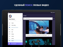 Download Video for VK (Download video) Pemutar & Editor Video untuk Android tangkapan layar 6