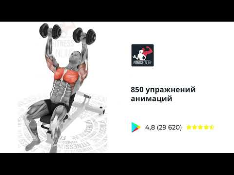 Download Fitness App: Gym Workout Plan Kesehatan & Kebugaran untuk Android tangkapan layar 8