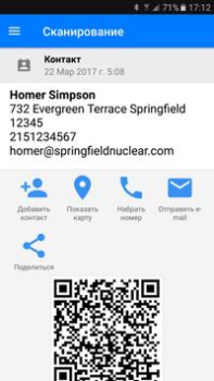 QR & Barcode Scanner
