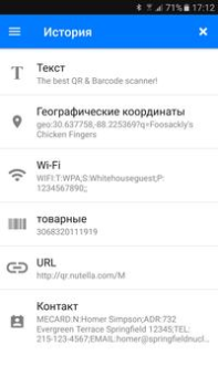 QR & Barcode Scanner