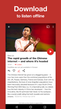 Download TED Pendidikan untuk Android tangkapan layar 2