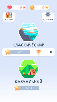 Download PaoPao 2 - Onet Классический Teka-teki untuk Android tangkapan layar 2