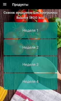 Download Меню на месяц для похудения Makanan dan minuman untuk Android tangkapan layar 5