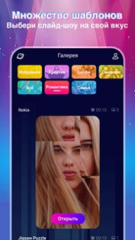 Download MV Master Foto untuk Android tangkapan layar 7