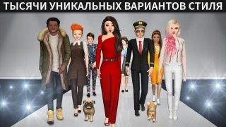 Download Avakin Life - 3D Virtual World Game peran untuk Android tangkapan layar 4