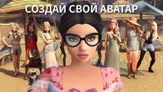 Download Avakin Life - 3D Virtual World Game peran untuk Android tangkapan layar 5