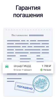 Download Госдолги Keuangan untuk Android tangkapan layar 5