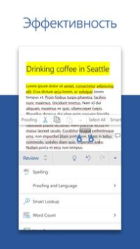 Download Microsoft Word: Edit Documents Kerja untuk Android tangkapan layar 3