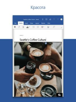 Download Microsoft Word: Edit Documents Kerja untuk Android tangkapan layar 6