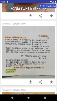 Download Смейся до слёз Hiburan untuk Android tangkapan layar 6