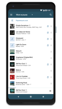 Download VMP - ВК Музыка Musik dan audio untuk Android tangkapan layar 3