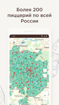 Download Papa John's Russia Makanan dan minuman untuk Android tangkapan layar 2
