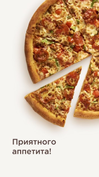 Download Papa John's Russia Makanan dan minuman untuk Android tangkapan layar 6