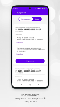 Download Кабинет Faberlic Bisnis untuk Android tangkapan layar 3