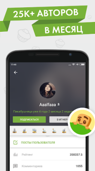 Download Пикабу — юмор, истории, мемы Hiburan untuk Android tangkapan layar 2