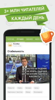 Download Пикабу — юмор, истории, мемы Hiburan untuk Android tangkapan layar 5