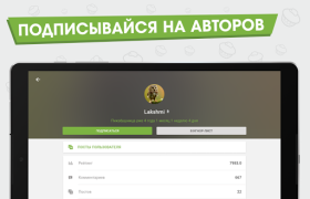 Download Пикабу — юмор, истории, мемы Hiburan untuk Android tangkapan layar 7