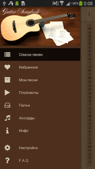 Download Песни под гитару Rus Musik dan audio untuk Android tangkapan layar 2