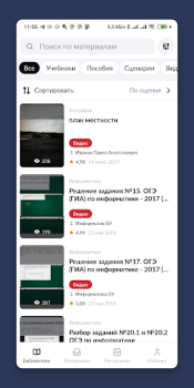 Download Библиотека МЭШ Pendidikan untuk Android tangkapan layar 3