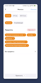 Download Библиотека МЭШ Pendidikan untuk Android tangkapan layar 4