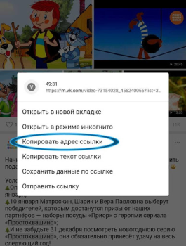 Download VK Video&Photo Master download Hiburan untuk Android tangkapan layar 2