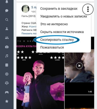 Download VK Video&Photo Master download Hiburan untuk Android tangkapan layar 3
