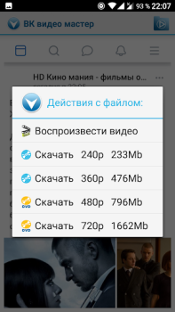 Download VK Video&Photo Master download Hiburan untuk Android tangkapan layar 6
