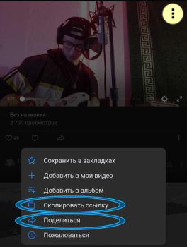 Download VK Video&Photo Master download Hiburan untuk Android tangkapan layar 7