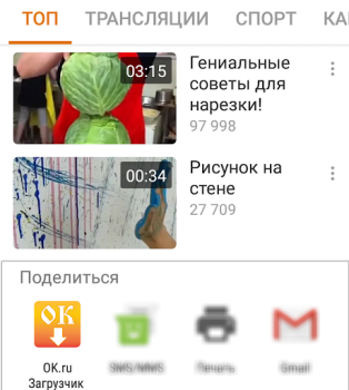 Download OK.ru Video Downloader Hiburan untuk Android tangkapan layar 5