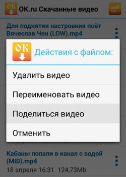 Download OK.ru Video Downloader Hiburan untuk Android tangkapan layar 7