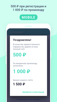 Download Frogogo Pembelian untuk Android