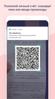 Download Frogogo Pembelian untuk Android tangkapan layar 3