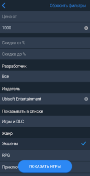 Download Game Hunters Hiburan untuk Android tangkapan layar 4
