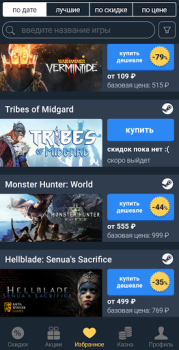Download Game Hunters Hiburan untuk Android tangkapan layar 5