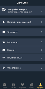 Download Game Hunters Hiburan untuk Android tangkapan layar 6