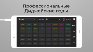 Download DJ Loop Pads Musik dan audio untuk Android tangkapan layar 2