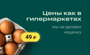 Download igooods: Доставка продуктов Makanan dan minuman untuk Android tangkapan layar 2