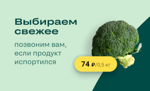 Download igooods: Доставка продуктов Makanan dan minuman untuk Android tangkapan layar 4