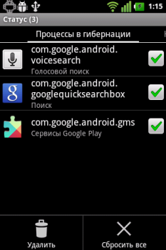Download Hibernate Alat untuk Android tangkapan layar 2